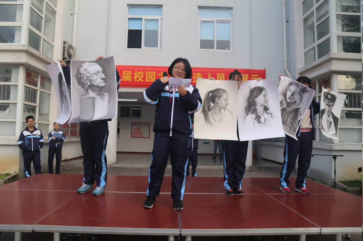 温州市艺术学校第十届校园之星候选人风采展示